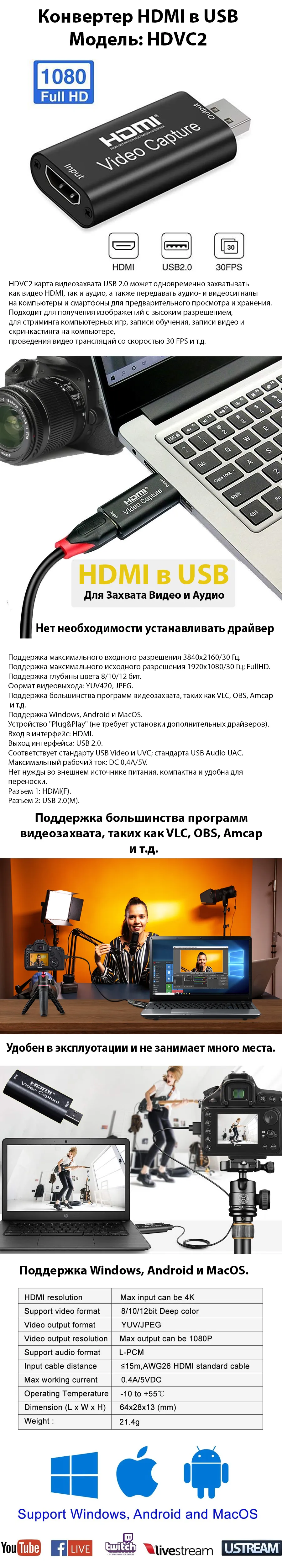hdvc2